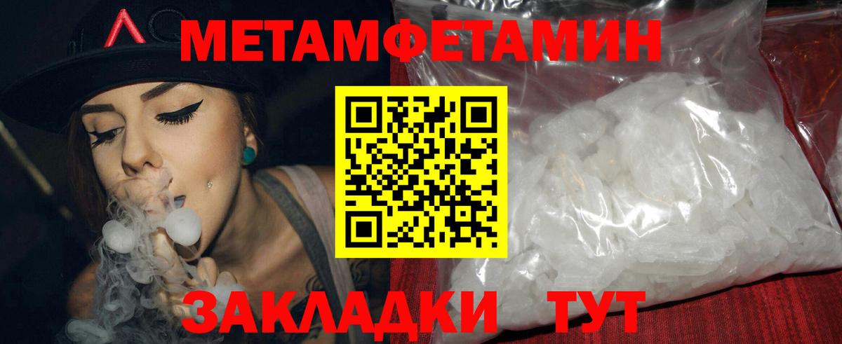Amphetamine 97%  Вход с VPN  Мценск 