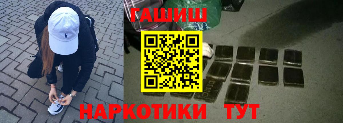 ГАШ ice o lator  ГАШИШ ice o lator  где найти наркотики  Вход с VPN  Мценск  ГАШИШ 