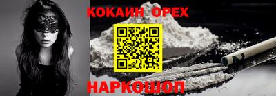 прущие грибы Тулун