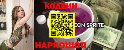 MESCALINE Уссурийск