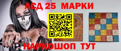 прущие грибы Тулун