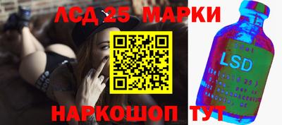 прущие грибы Тулун