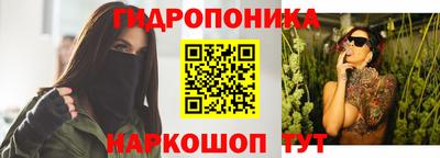 бутират Тула