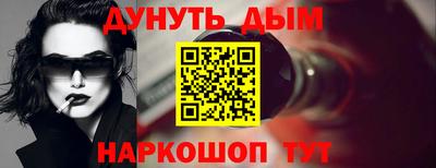 COCAINE Туймазы