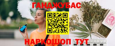 бутират Тула