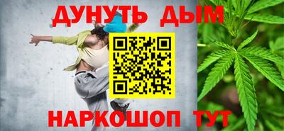 бутират Тула