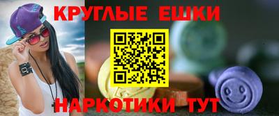 прущие грибы Тулун