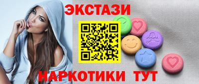 прущие грибы Тулун