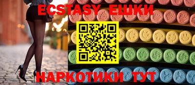 прущие грибы Тулун