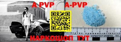 прущие грибы Тулун