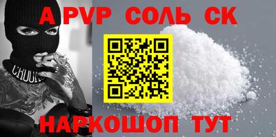 COCAINE Туймазы