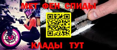 бутират Тула