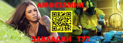 бутират Тула