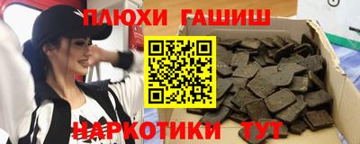 прущие грибы Тулун