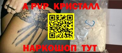 прущие грибы Тулун