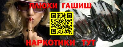 прущие грибы Тулун