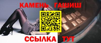 бутират Тула