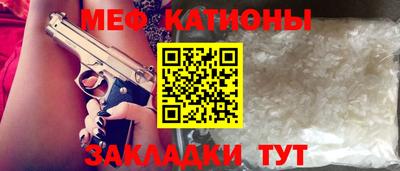 прущие грибы Тулун