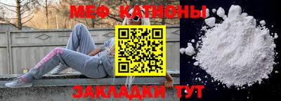 прущие грибы Тулун