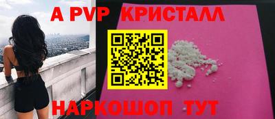 бутират Тула