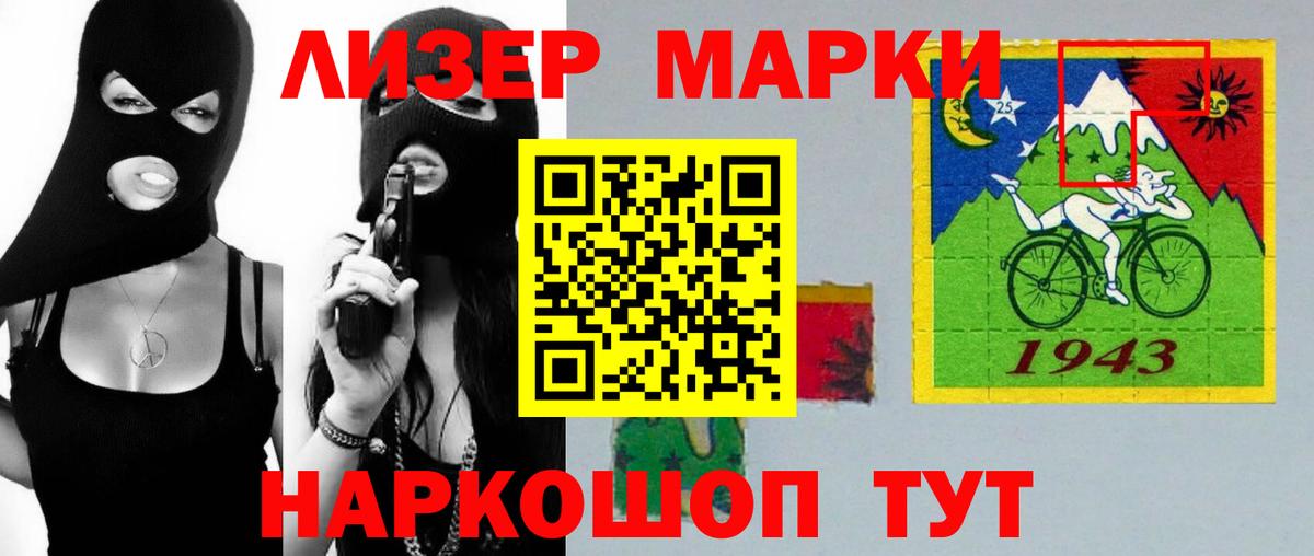 LSD-25 экстази ecstasy  Вход с VPN  Лсд 25 экстази кислота  Мценск 