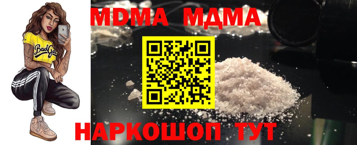 МДМА VHQ Мценск