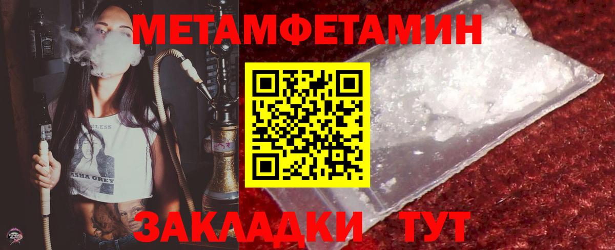 Первитин витя Мценск
