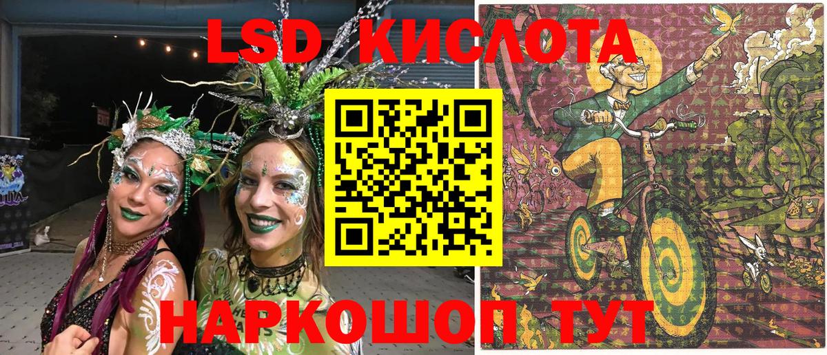 Марки NBOMe 1500мкг  Марки 25I-NBOMe  Мценск  Марки NBOMe 1500мкг  Вход с VPN 