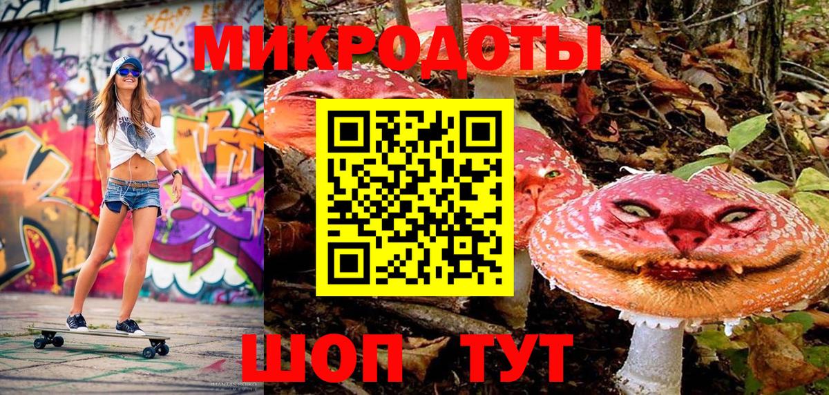 Галлюциногенные грибы Magic Shrooms Мценск